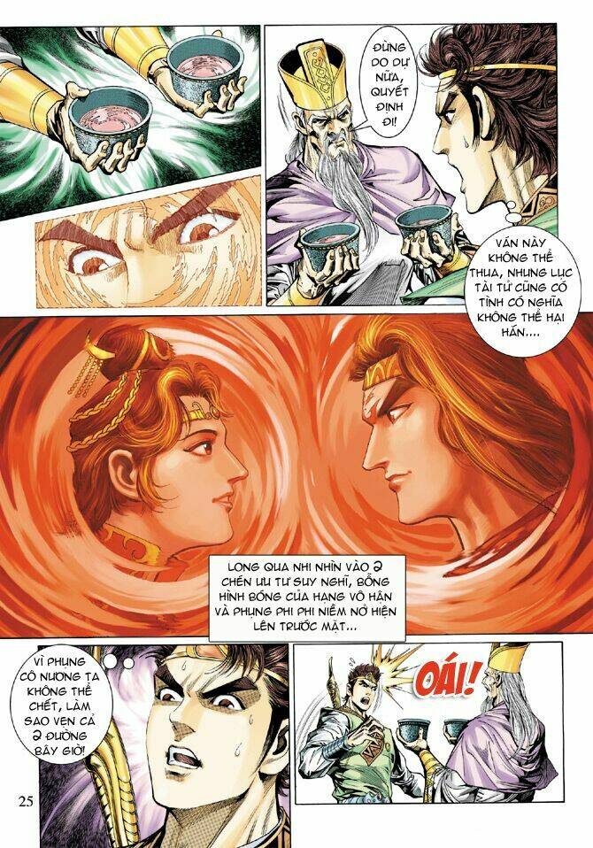 Thiên Tử Truyền Kỳ 5 – Như Lai Thần Chưởng Chapter 17 - Trang 2
