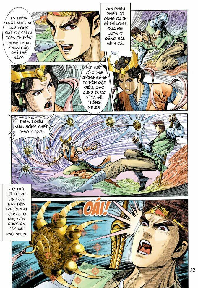 Thiên Tử Truyền Kỳ 5 – Như Lai Thần Chưởng Chapter 17 - Trang 2