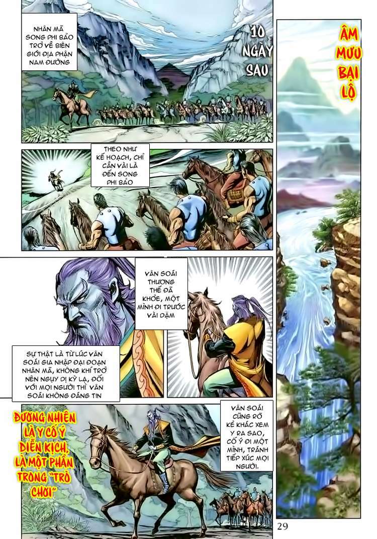 Thiên Tử Truyền Kỳ 5 – Như Lai Thần Chưởng Chapter 170 - Trang 2