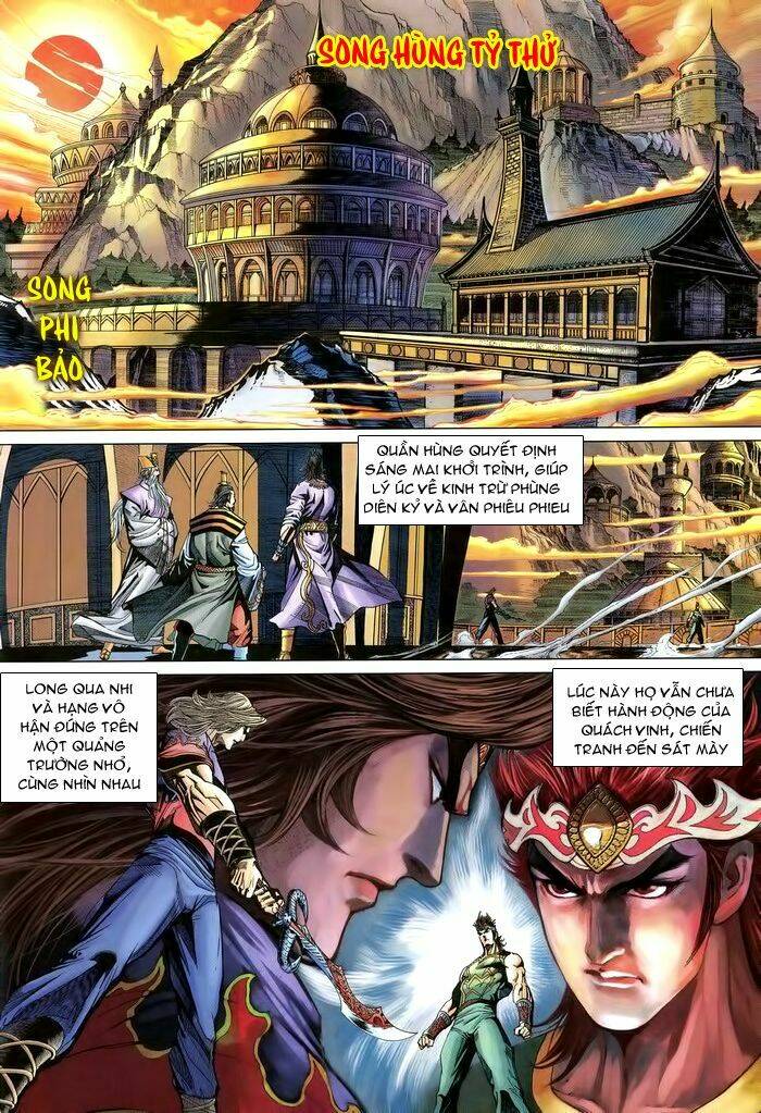 Thiên Tử Truyền Kỳ 5 – Như Lai Thần Chưởng Chapter 174 - Trang 2