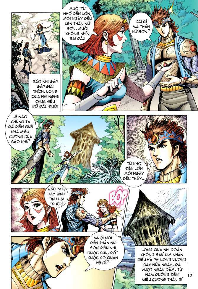 Thiên Tử Truyền Kỳ 5 – Như Lai Thần Chưởng Chapter 177 - Trang 2