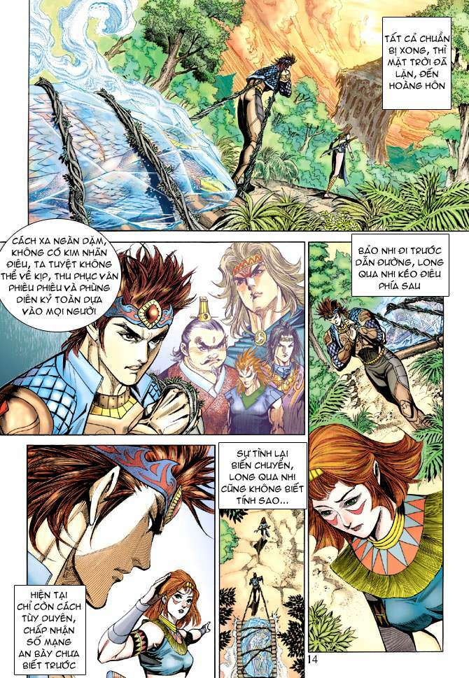 Thiên Tử Truyền Kỳ 5 – Như Lai Thần Chưởng Chapter 177 - Trang 2