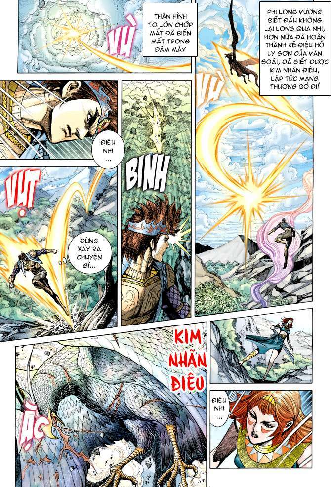 Thiên Tử Truyền Kỳ 5 – Như Lai Thần Chưởng Chapter 177 - Trang 2