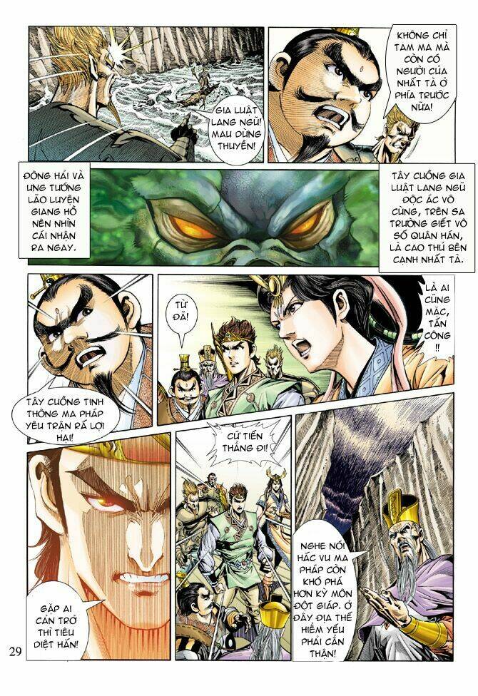 Thiên Tử Truyền Kỳ 5 – Như Lai Thần Chưởng Chapter 18 - Trang 2