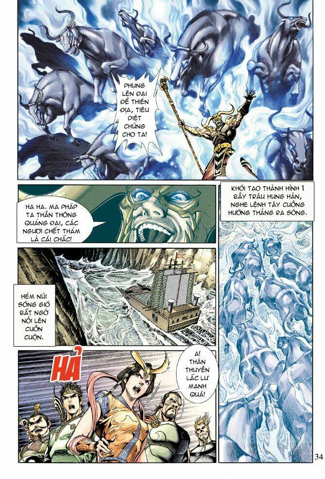 Thiên Tử Truyền Kỳ 5 – Như Lai Thần Chưởng Chapter 18 - Trang 2