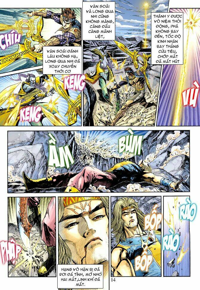 Thiên Tử Truyền Kỳ 5 – Như Lai Thần Chưởng Chapter 192 - Trang 2