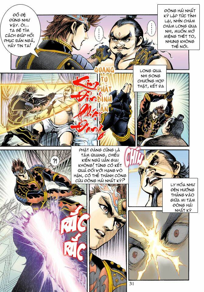 Thiên Tử Truyền Kỳ 5 – Như Lai Thần Chưởng Chapter 194 - Trang 2