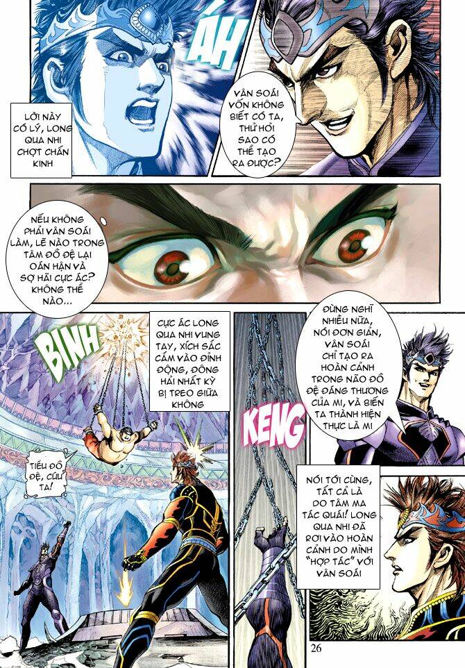 Thiên Tử Truyền Kỳ 5 – Như Lai Thần Chưởng Chapter 196 - Trang 2