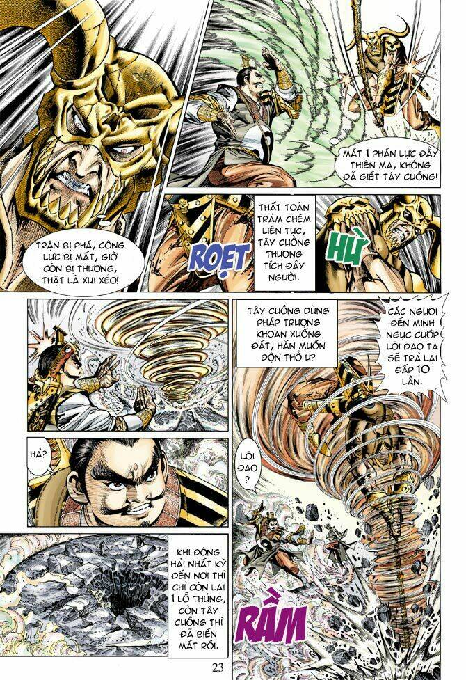 Thiên Tử Truyền Kỳ 5 – Như Lai Thần Chưởng Chapter 20 - Trang 2