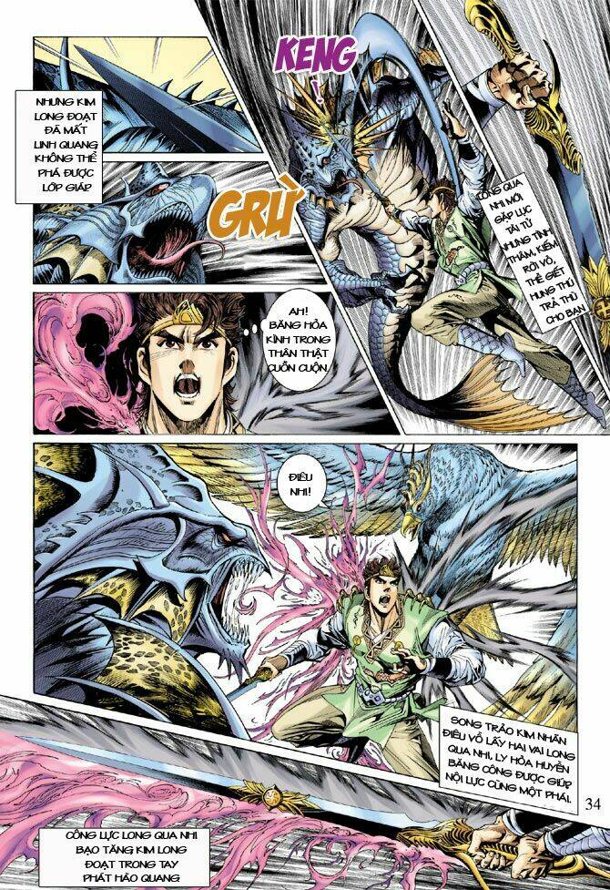 Thiên Tử Truyền Kỳ 5 – Như Lai Thần Chưởng Chapter 26 - Trang 2