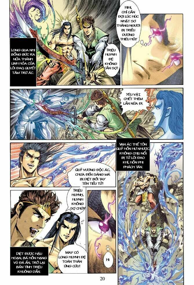 Thiên Tử Truyền Kỳ 5 – Như Lai Thần Chưởng Chapter 27 - Trang 2