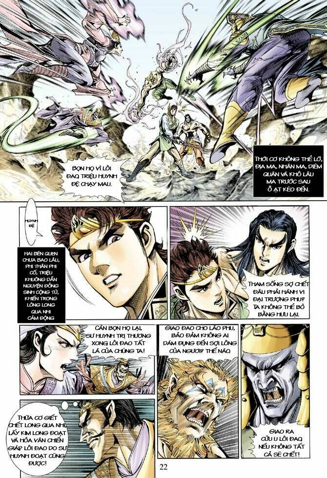 Thiên Tử Truyền Kỳ 5 – Như Lai Thần Chưởng Chapter 27 - Trang 2