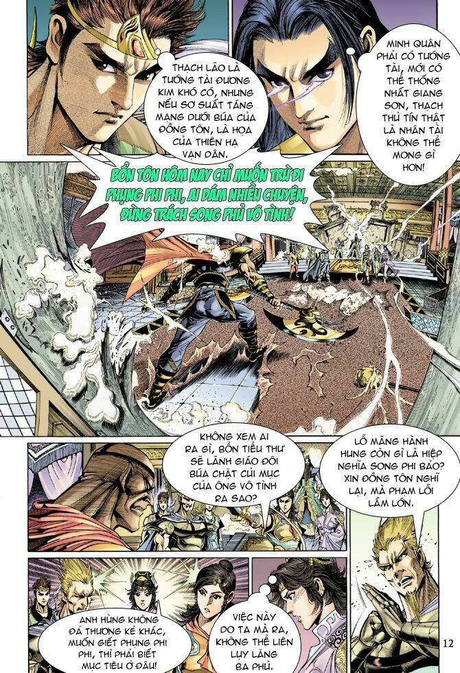 Thiên Tử Truyền Kỳ 5 – Như Lai Thần Chưởng Chapter 37 - Trang 2