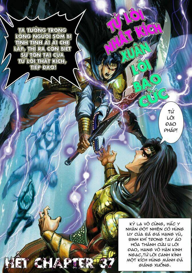 Thiên Tử Truyền Kỳ 5 – Như Lai Thần Chưởng Chapter 37 - Trang 2