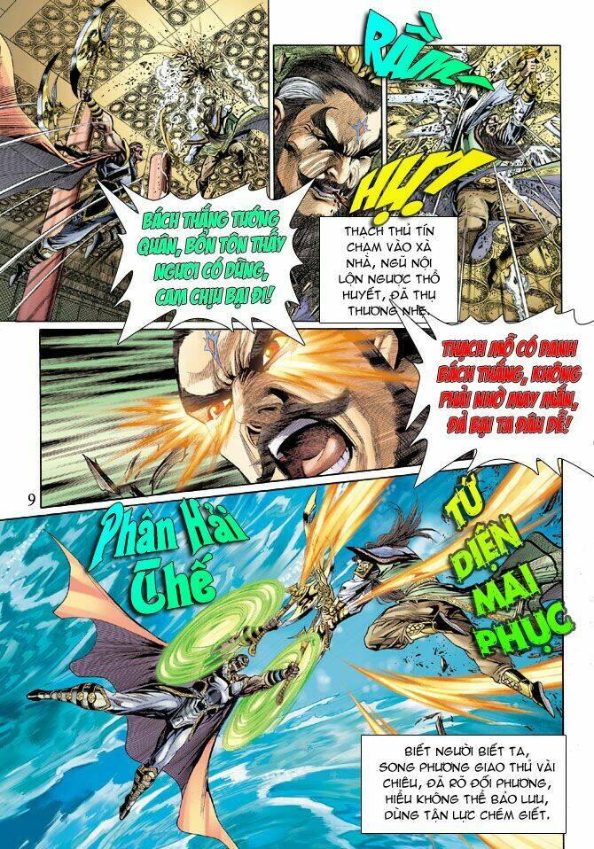 Thiên Tử Truyền Kỳ 5 – Như Lai Thần Chưởng Chapter 37 - Trang 2