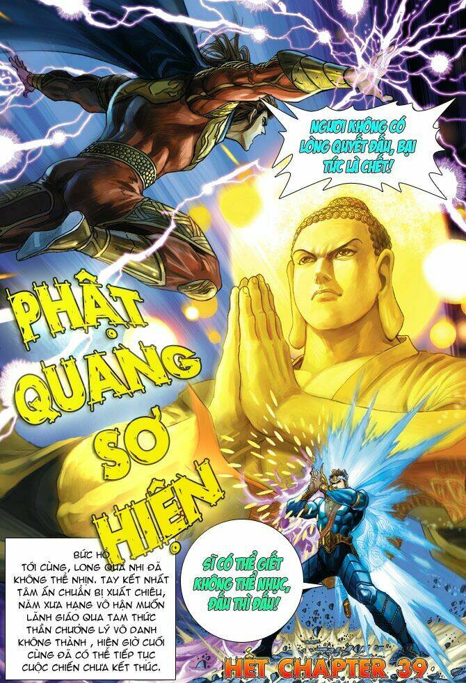 Thiên Tử Truyền Kỳ 5 – Như Lai Thần Chưởng Chapter 39 - Trang 2