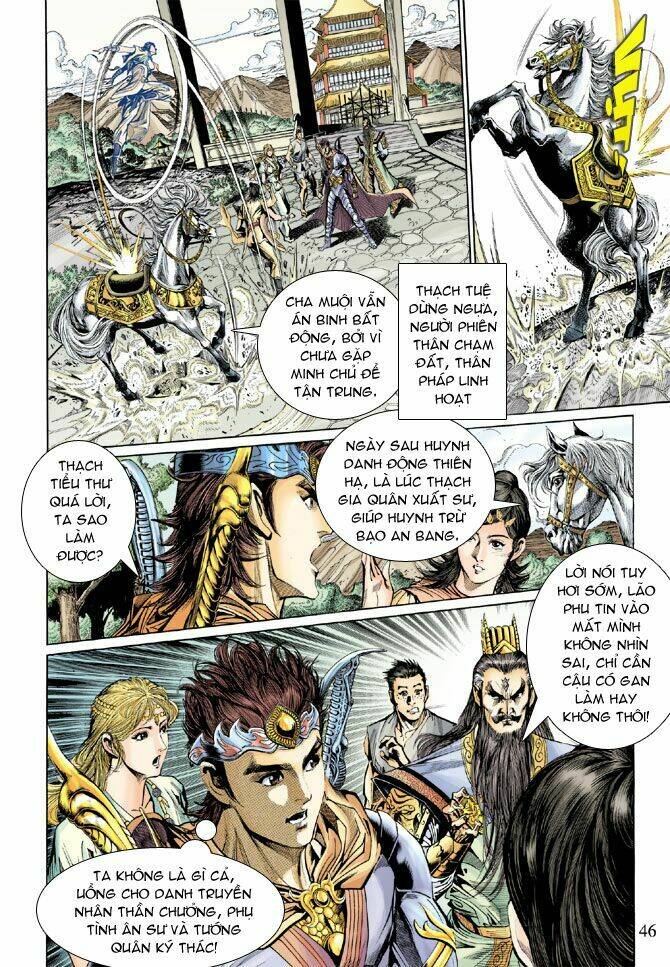 Thiên Tử Truyền Kỳ 5 – Như Lai Thần Chưởng Chapter 42 - Trang 2