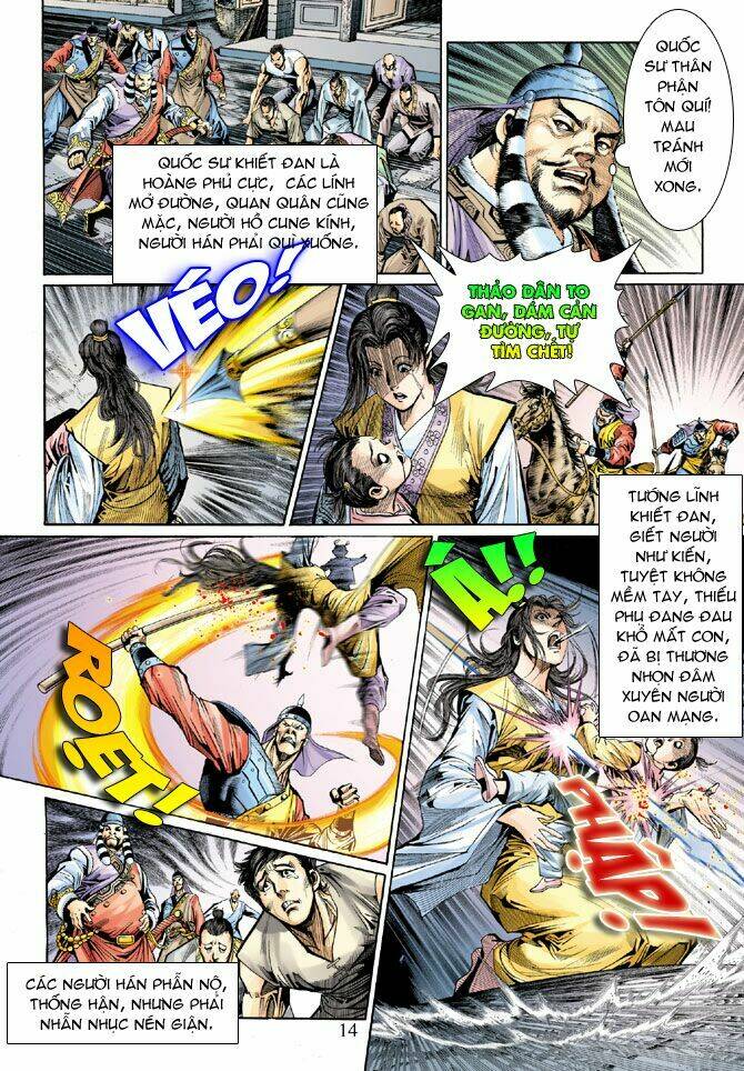 Thiên Tử Truyền Kỳ 5 – Như Lai Thần Chưởng Chapter 45 - Trang 2