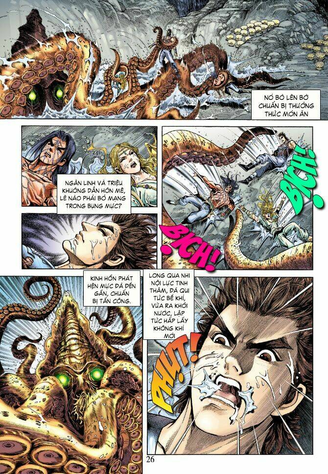 Thiên Tử Truyền Kỳ 5 – Như Lai Thần Chưởng Chapter 60 - Trang 2