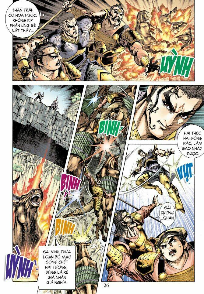 Thiên Tử Truyền Kỳ 5 – Như Lai Thần Chưởng Chapter 66 - Trang 2