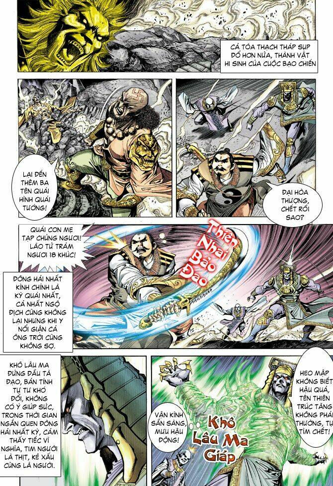 Thiên Tử Truyền Kỳ 5 – Như Lai Thần Chưởng Chapter 68 - Trang 2