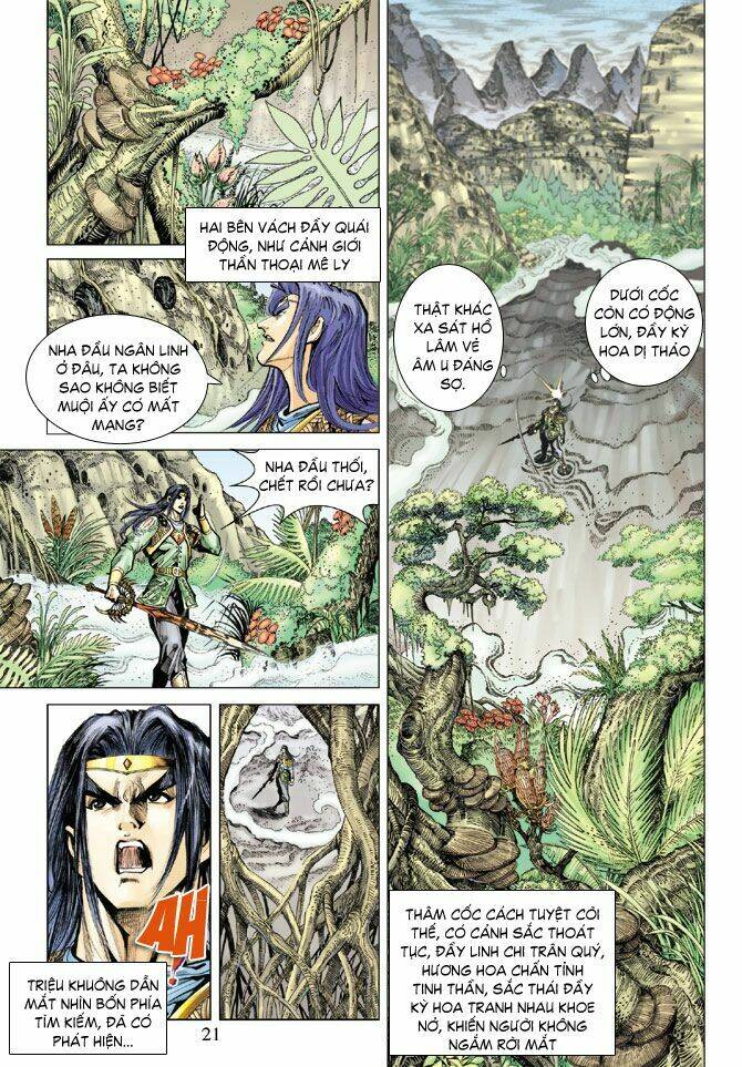 Thiên Tử Truyền Kỳ 5 – Như Lai Thần Chưởng Chapter 70 - Trang 2