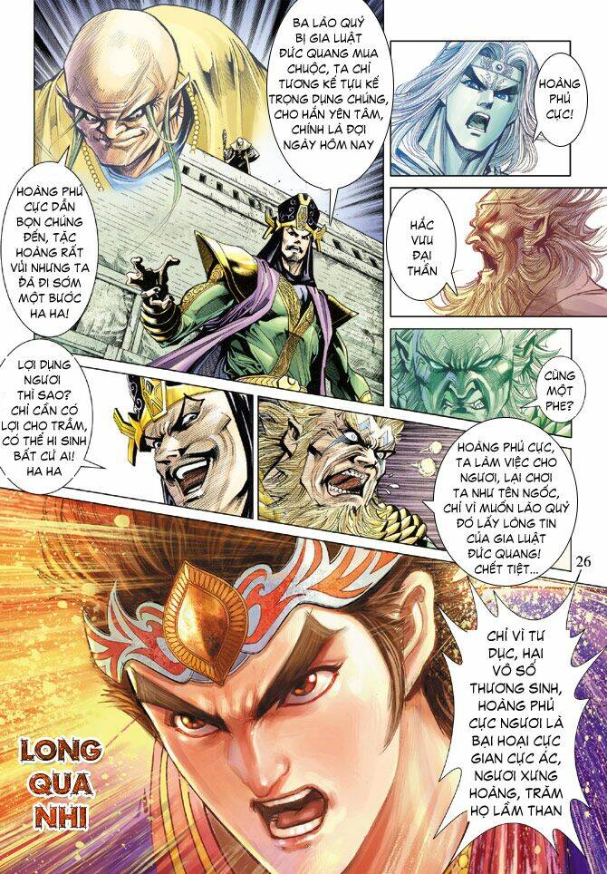 Thiên Tử Truyền Kỳ 5 – Như Lai Thần Chưởng Chapter 72 - Trang 2