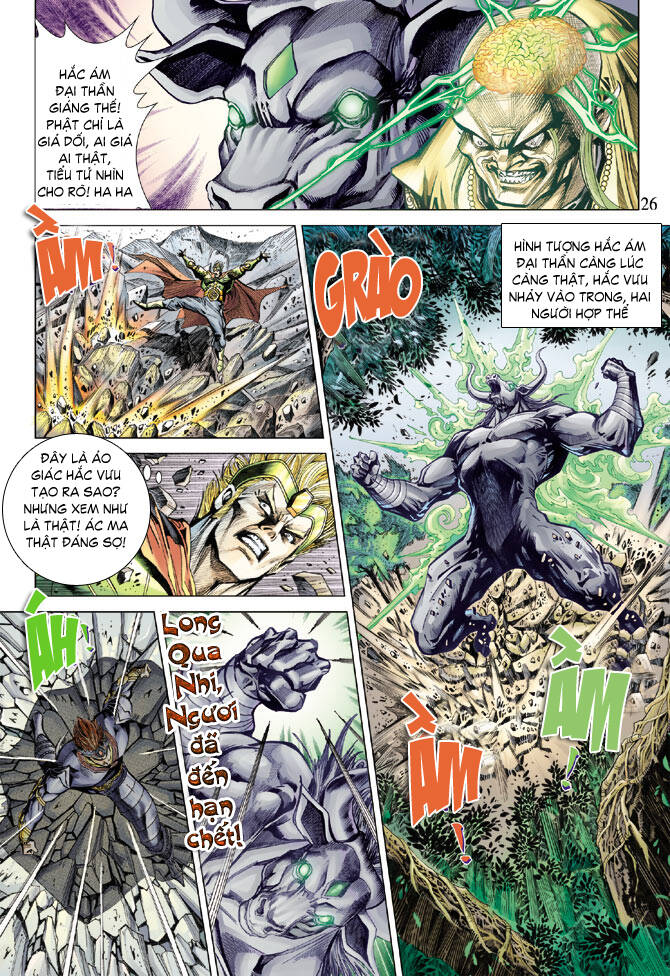 Thiên Tử Truyền Kỳ 5 – Như Lai Thần Chưởng Chapter 73 - Trang 2