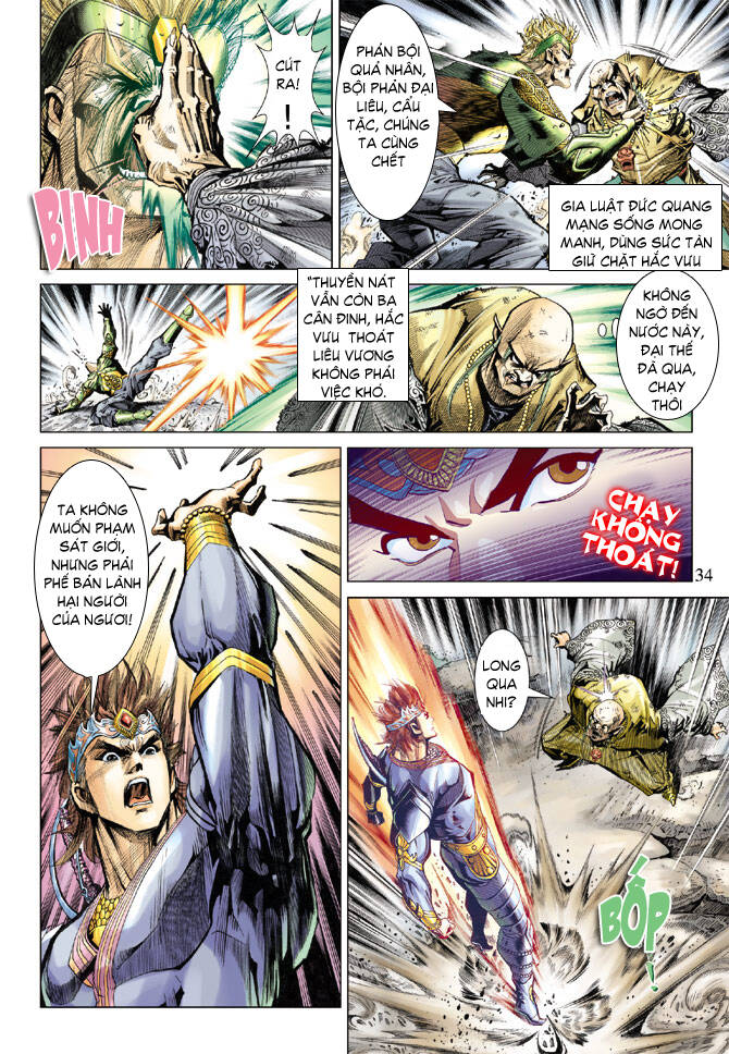 Thiên Tử Truyền Kỳ 5 – Như Lai Thần Chưởng Chapter 73 - Trang 2