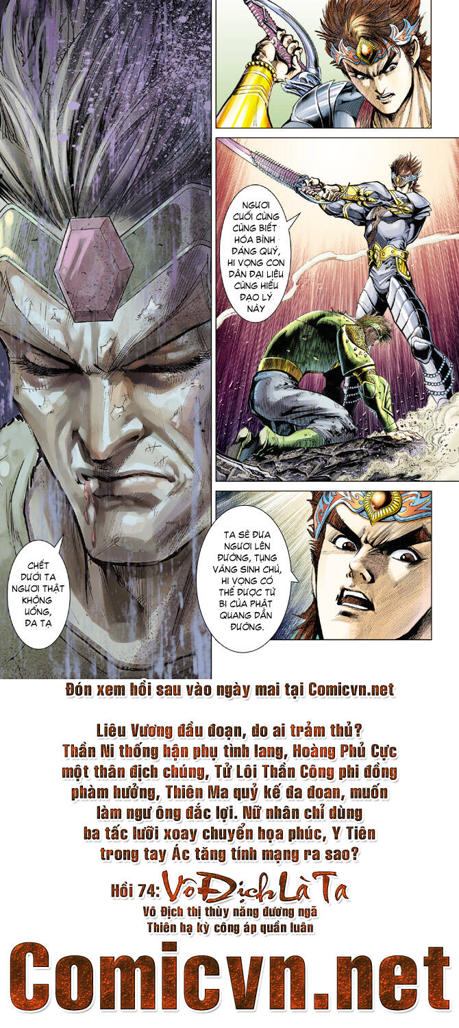 Thiên Tử Truyền Kỳ 5 – Như Lai Thần Chưởng Chapter 73 - Trang 2