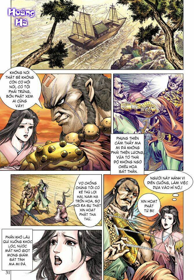 Thiên Tử Truyền Kỳ 5 – Như Lai Thần Chưởng Chapter 74 - Trang 2