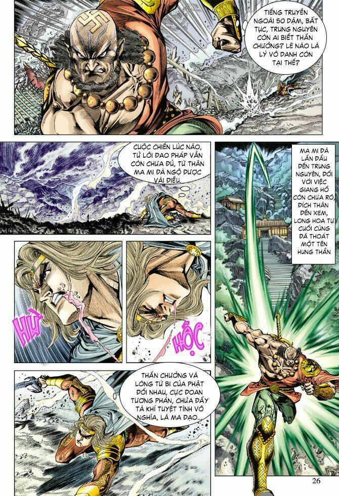 Thiên Tử Truyền Kỳ 5 – Như Lai Thần Chưởng Chapter 78 - Trang 2