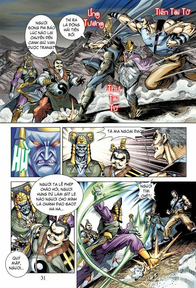 Thiên Tử Truyền Kỳ 5 – Như Lai Thần Chưởng Chapter 82 - Trang 2