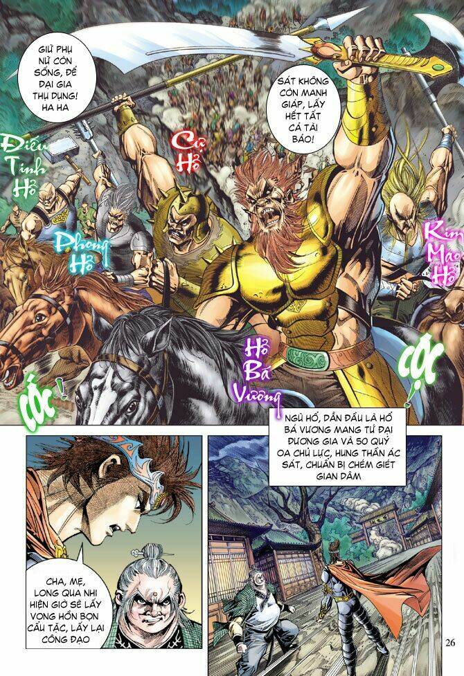 Thiên Tử Truyền Kỳ 5 – Như Lai Thần Chưởng Chapter 89 - Trang 2