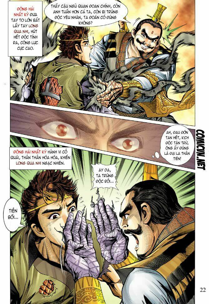 Thiên Tử Truyền Kỳ 5 – Như Lai Thần Chưởng Chapter 9 - Trang 2