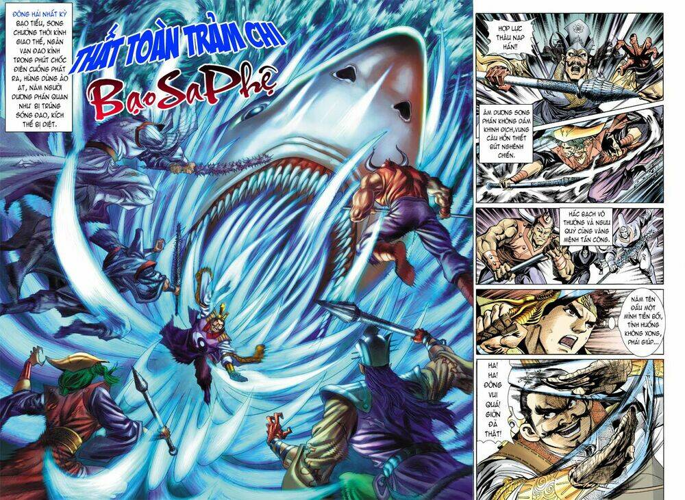 Thiên Tử Truyền Kỳ 5 – Như Lai Thần Chưởng Chapter 9 - Trang 2