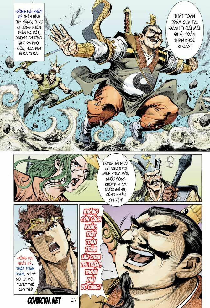 Thiên Tử Truyền Kỳ 5 – Như Lai Thần Chưởng Chapter 9 - Trang 2