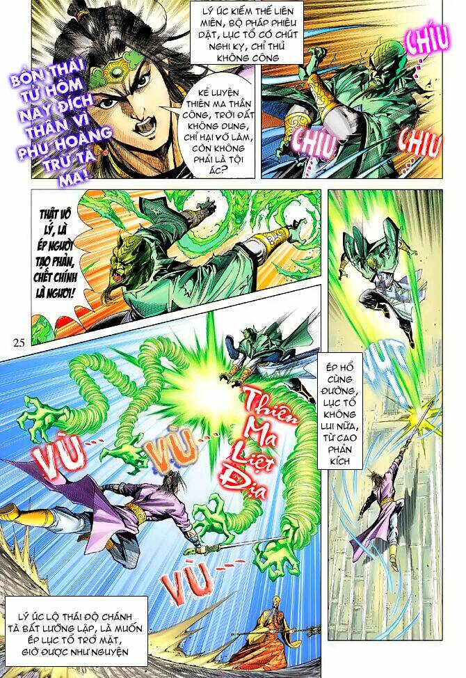 Thiên Tử Truyền Kỳ 5 – Như Lai Thần Chưởng Chapter 95 - Trang 2