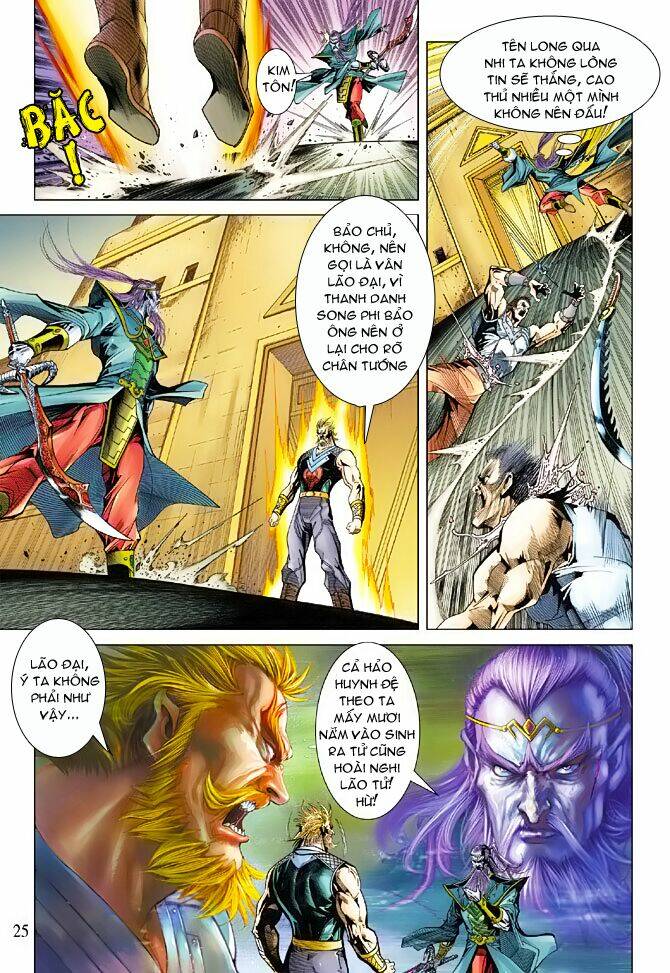 Thiên Tử Truyền Kỳ 5 – Như Lai Thần Chưởng Chapter 96 - Trang 2