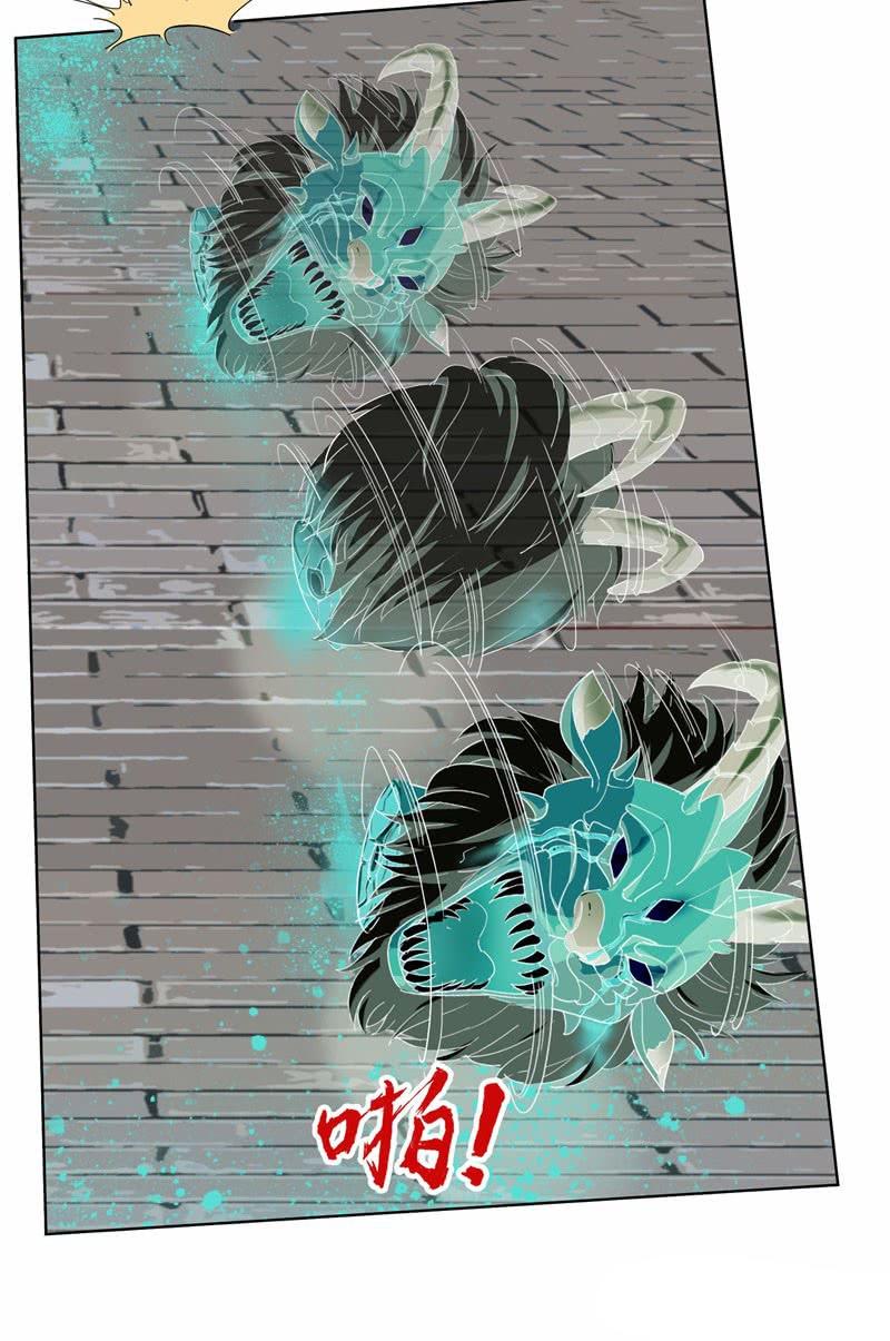 Thiên Vực Thần Tọa Chapter 2 - Trang 2