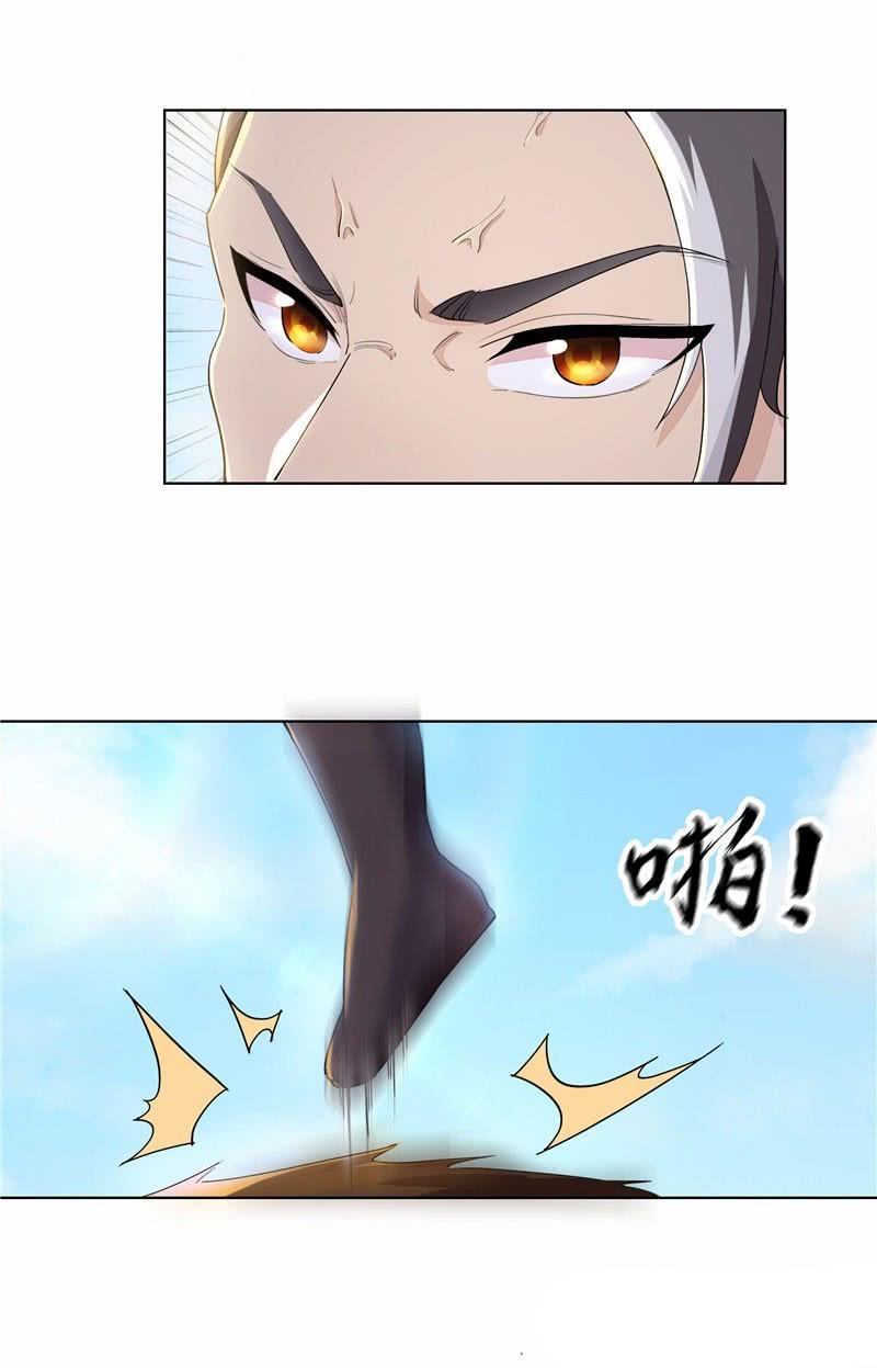 Thiên Vực Thần Tọa Chapter 4 - Trang 2