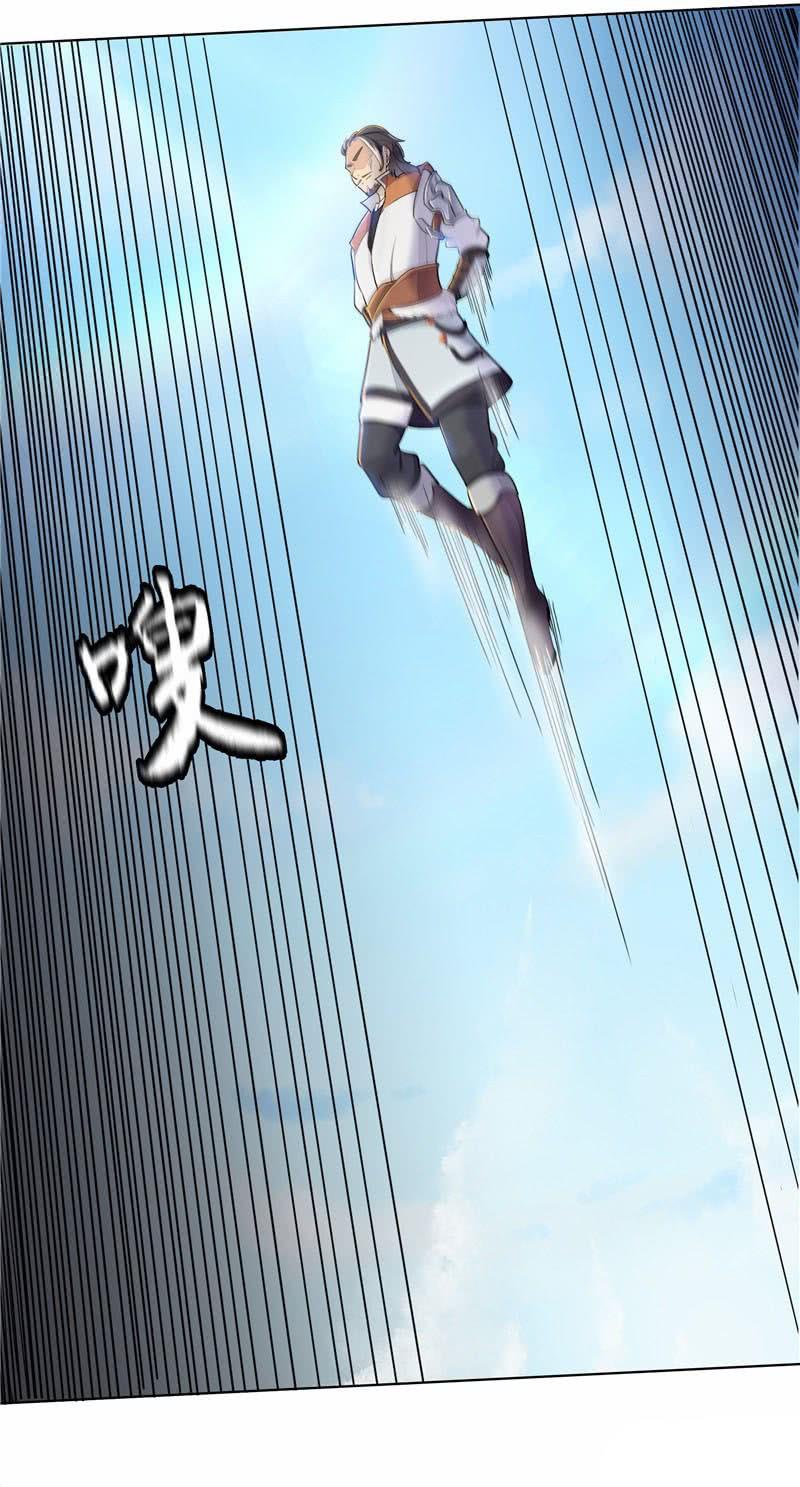 Thiên Vực Thần Tọa Chapter 4 - Trang 2