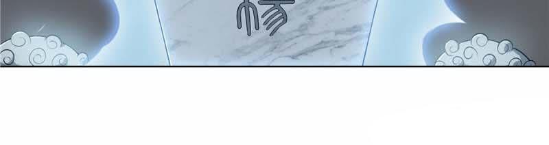 Thiên Vực Thần Tọa Chapter 5 - Trang 2