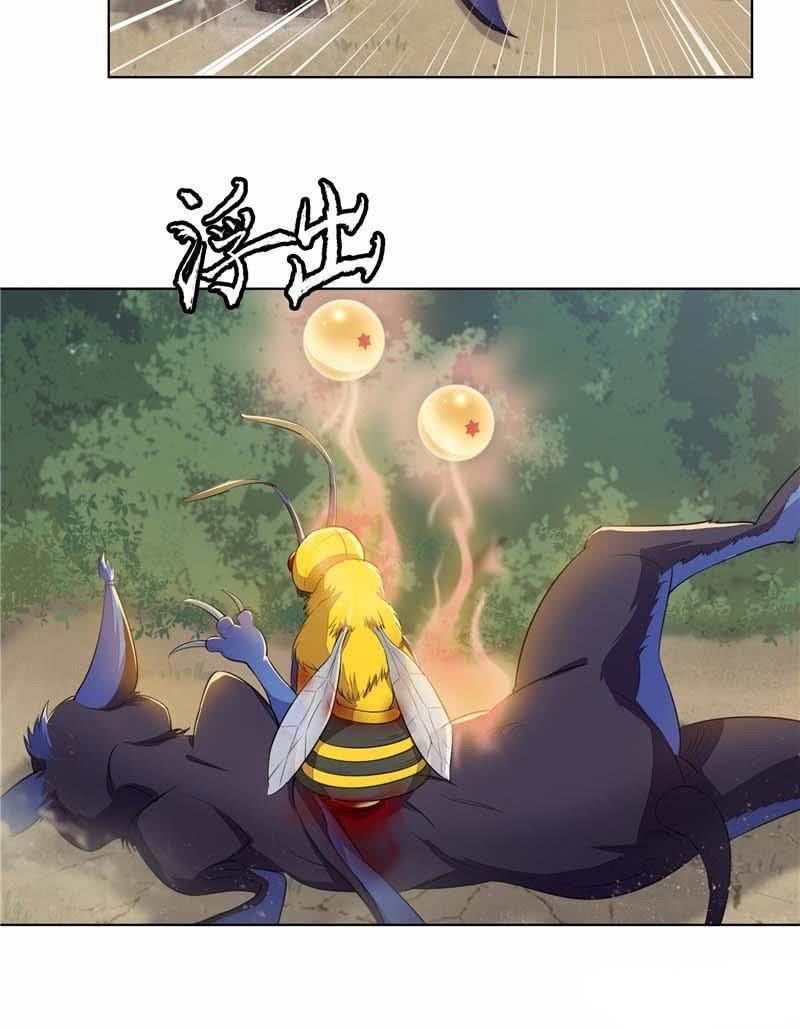 Thiên Vực Thần Tọa Chapter 5 - Trang 2