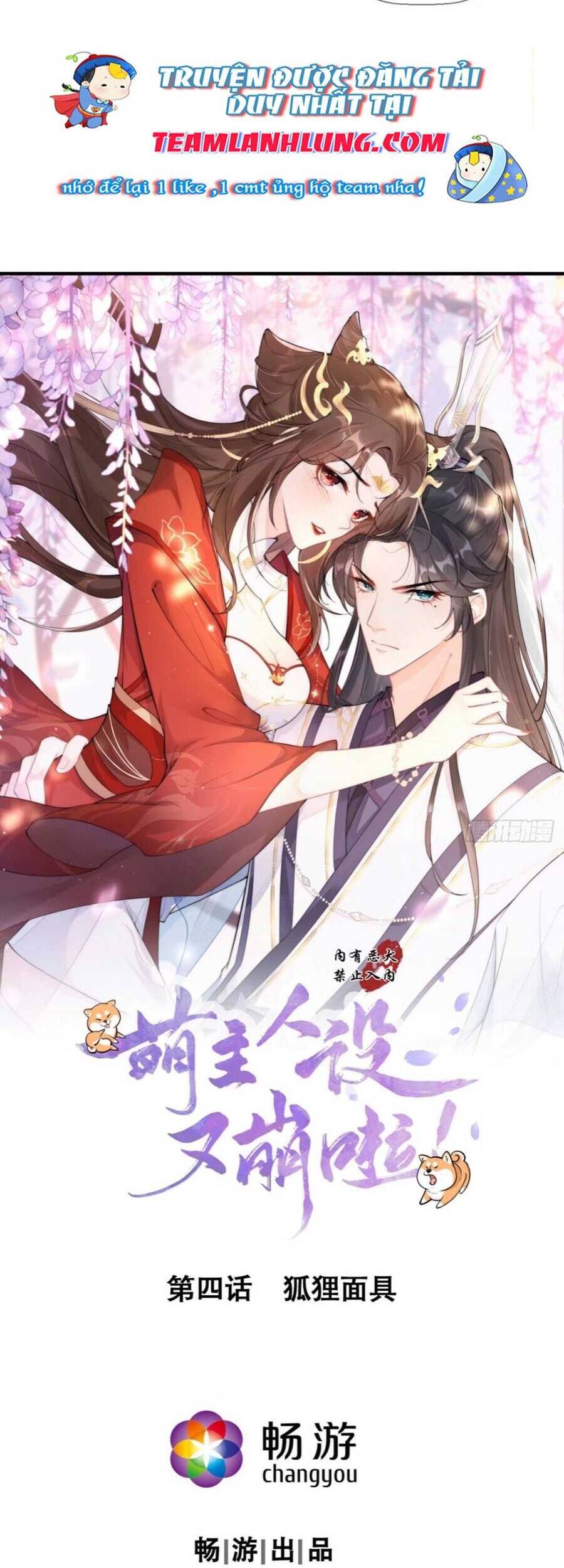 Thiết Lập Ác Nữ Của Tôi Sụp Đổ Rồi Chapter 4 - Trang 2