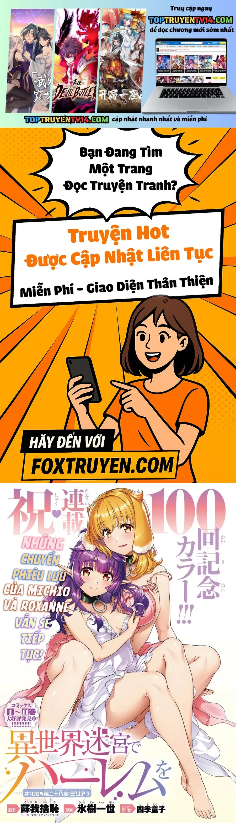 Thiết Lập Dàn Harem Tại Thế Giới Khác Chapter 93 - Trang 2