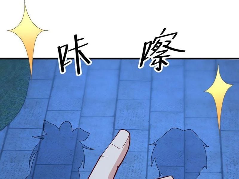 Thiết Lập Hình Tượng Nam Thần Sụp Đổ Rồi! Chapter 18 - Trang 2