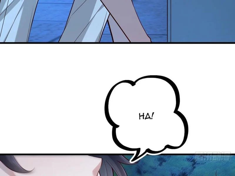 Thiết Lập Hình Tượng Nam Thần Sụp Đổ Rồi! Chapter 18 - Trang 2