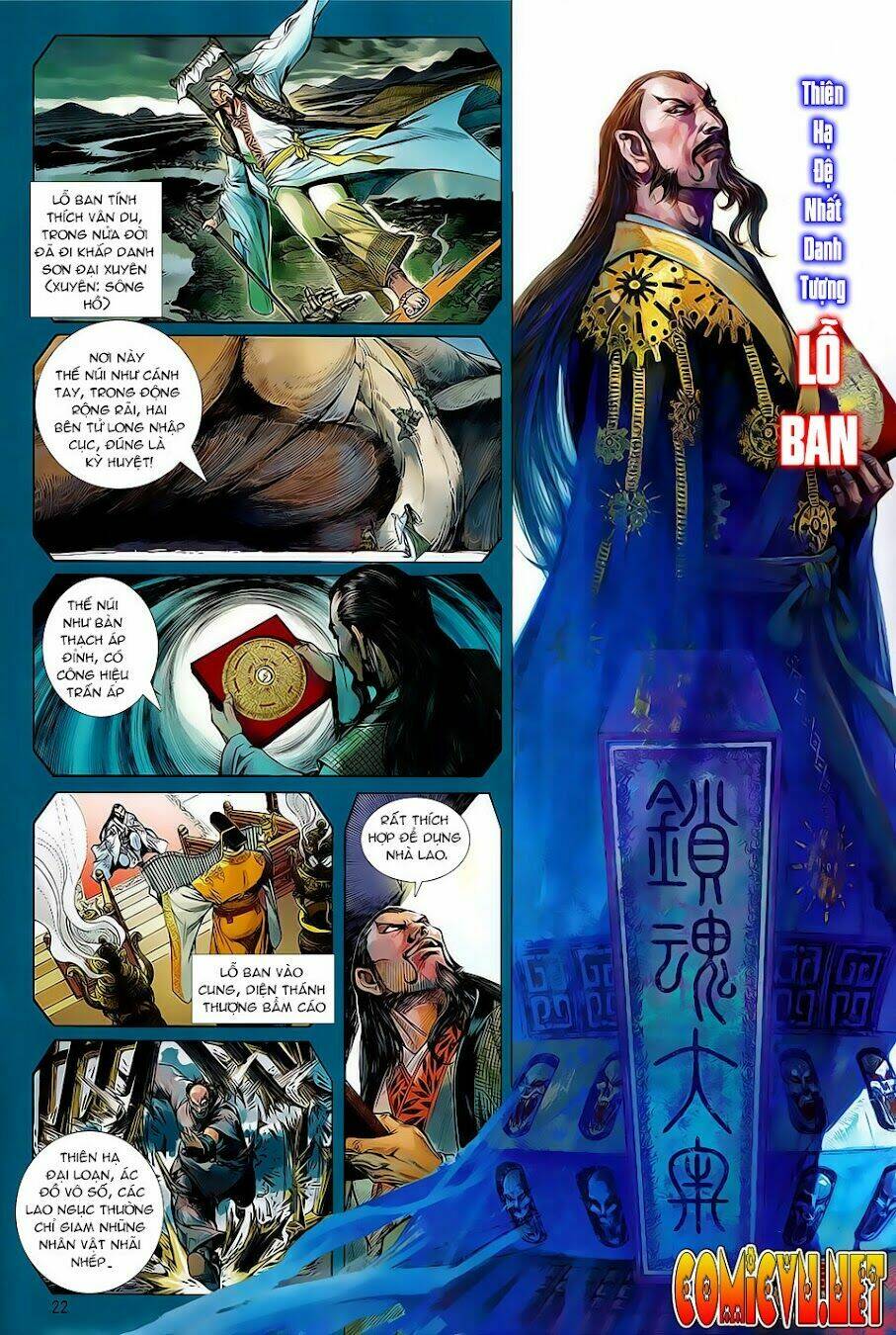 Thiết Tướng Tung Hoành Chapter 0 - Trang 2