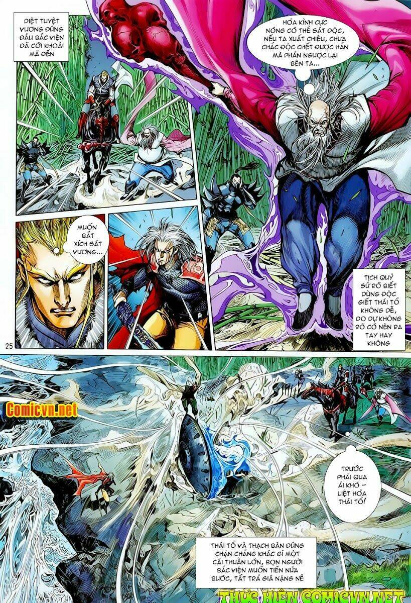 Thiết Tướng Tung Hoành Chapter 12 - Trang 2